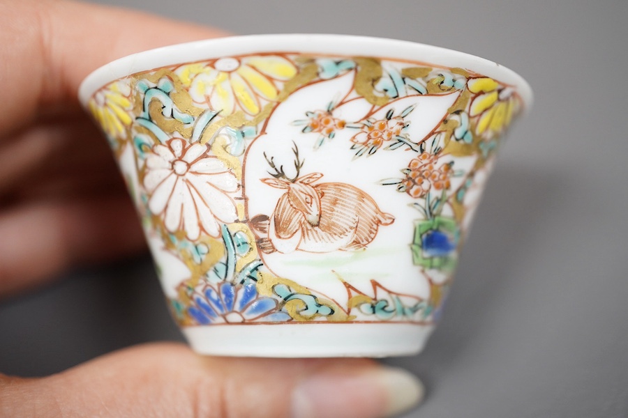 A Chinese semi-eggshell porcelain saucer and a similar tea bowl, Yongzheng period
